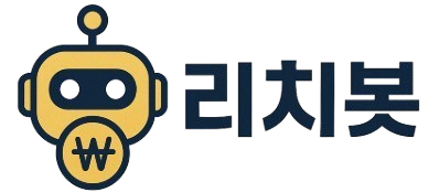 리치봇