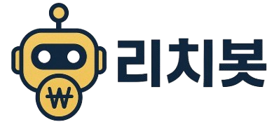 리치봇